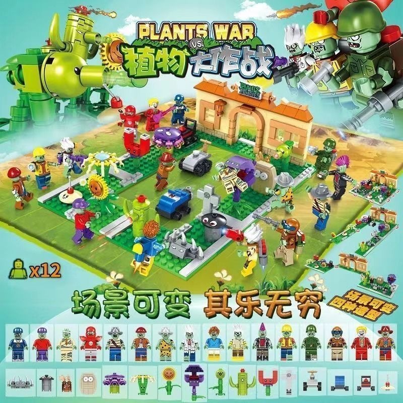 Plant Parent Vs Plantin - 2026 New Plants Vs. Crazy Backyard