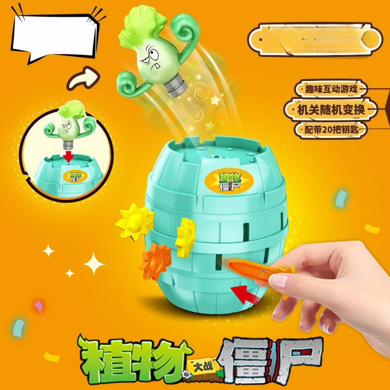 Hot New Plants Vs. Zombies Pir - Plant Parent Vs Plantin 리뷰 및 가격