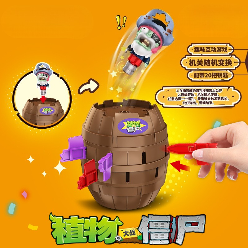 Hot New Plants Vs. Zombies Pir - Plant Parent Vs Plantin 리뷰 및 가격