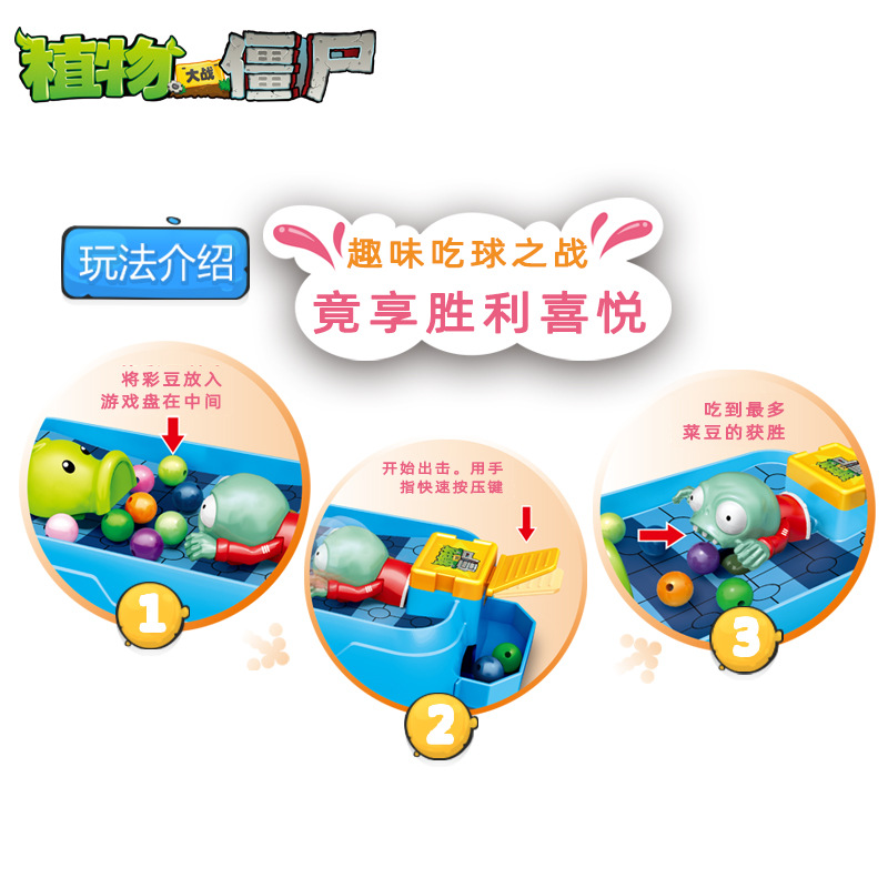 Plants vs. Zombies Toys parent - Plant Parent Vs Plantin 리뷰 및 가격