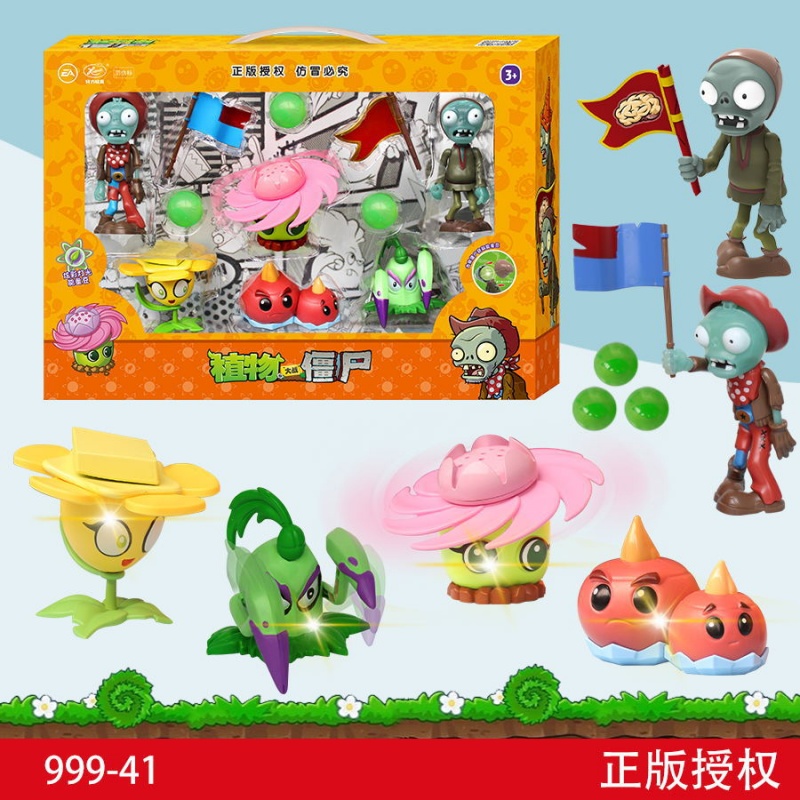 Plants Vs Zombies Toy Set Stor - Plant Parent Vs Plantin 리뷰 및 가격