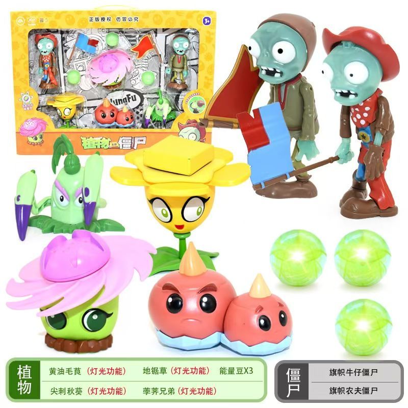 Plants Vs Zombies Toy Set Stor - Plant Parent Vs Plantin 리뷰 및 가격