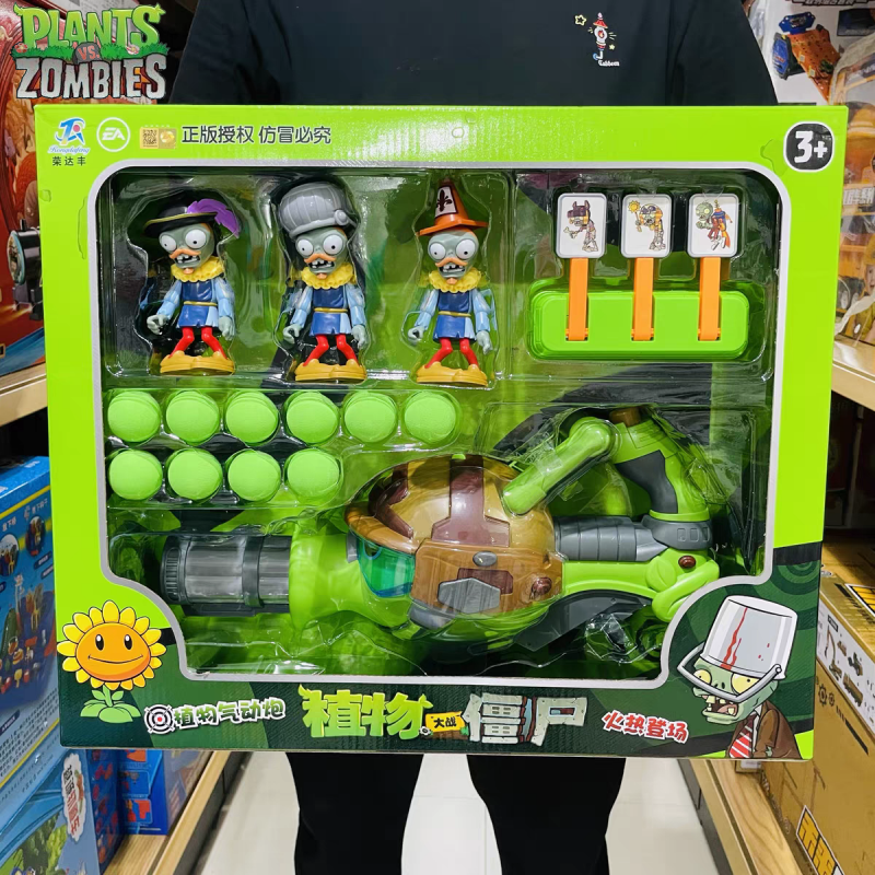 New Plants Vs. Zombies Gatling - Plant Parent Vs Plantin 리뷰 및 가격