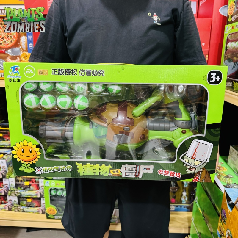 New Plants Vs. Zombies Gatling - Plant Parent Vs Plantin 리뷰 및 가격