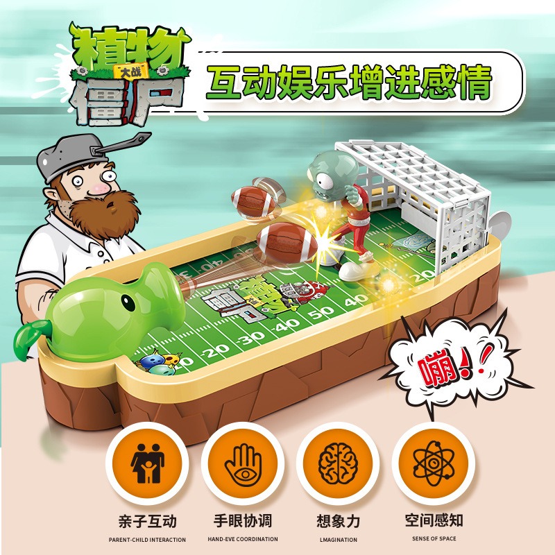 Plants Vs. Zombies Kids Deskto - Plant Parent Vs Plantin 리뷰 및 가격