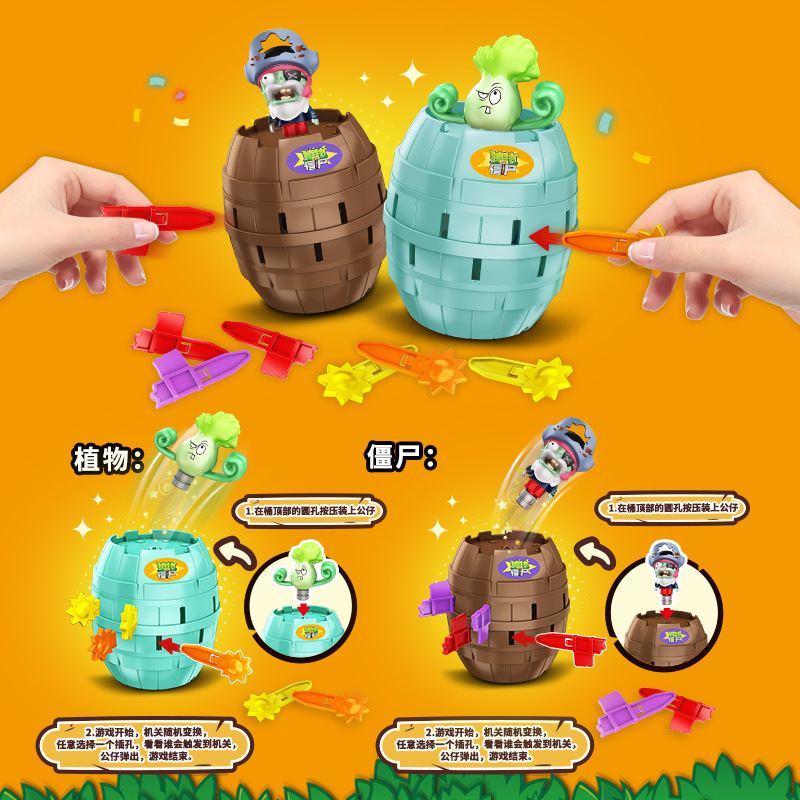 Genuine Plants Vs. Zombies Pir - Plant Parent Vs Plantin 리뷰 및 가격