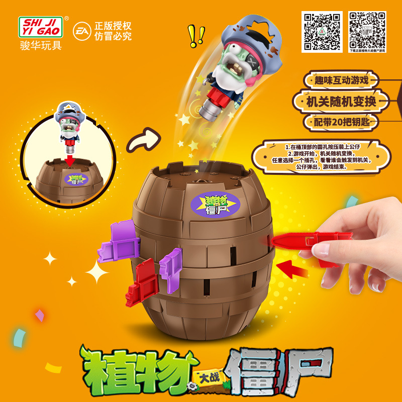 Genuine Plants Vs. Zombies Pir - Plant Parent Vs Plantin 리뷰 및 가격