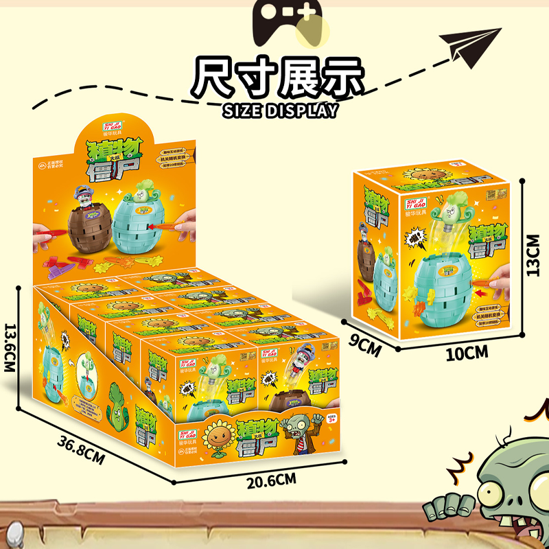Genuine Plants Vs. Zombies Pir - Plant Parent Vs Plantin 리뷰 및 가격
