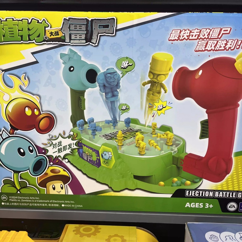 2025 New Plants Vs. Zombies Sh - Plant Parent Vs Plantin 리뷰 및 가격