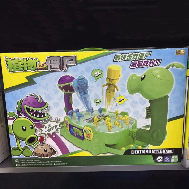 2025 New Plants Vs. Zombies Sh - Plant Parent Vs Plantin 리뷰 및 가격